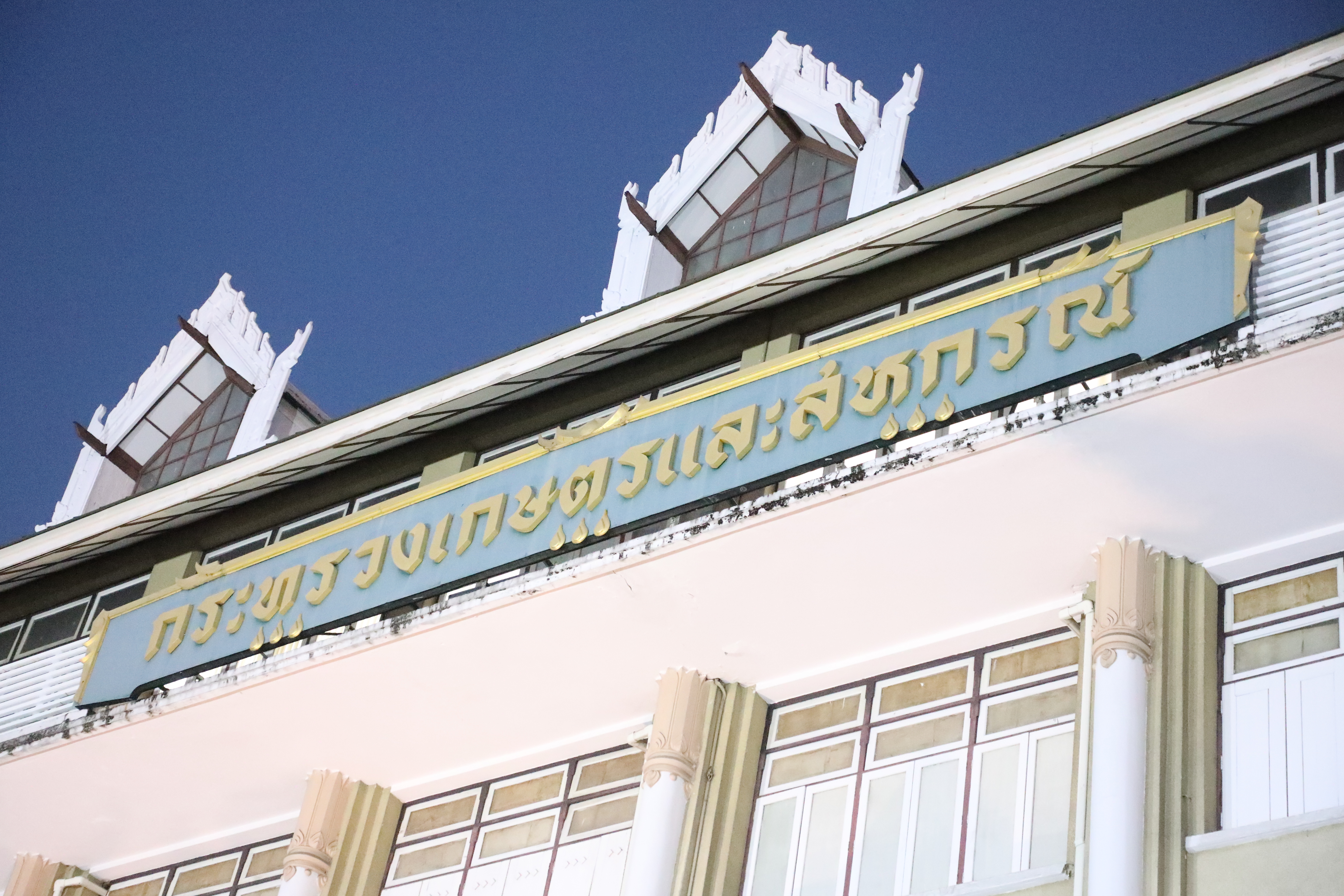 title - ส.ป.ก. ร่วมพิธีทำบุญตักบาตรของกระทรวงเกษตรและสหกรณ์ พร้อมสวัสดีปีใหม่ผู้บริหารกระทรวงเกษตรและสหกรณ์เนื่องในเทศกาลปีใหม่ พุทธศักราช 2569